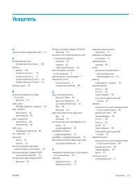 Страница 141