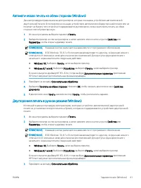 Страница 51