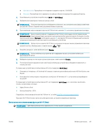 Страница 59