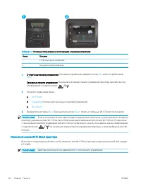 Страница 60