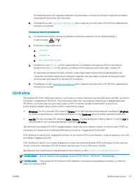 Страница 63
