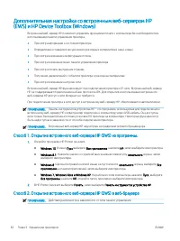 Страница 72