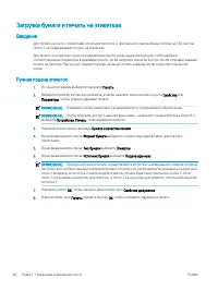 Страница 50