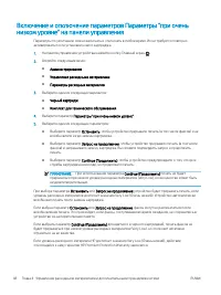 Страница 58