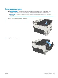 Страница 65