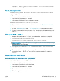 Страница 141