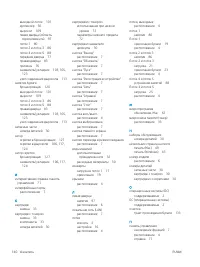 Страница 148