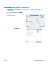 Страница 47