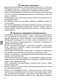 Страница 78