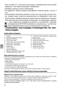 Страница 80