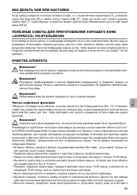 Страница 83
