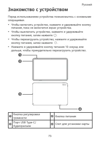 Страница 77