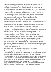 Страница 83