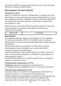 Страница 84