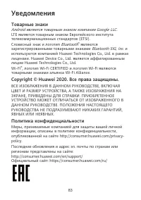 Страница 87
