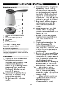 Страница 18