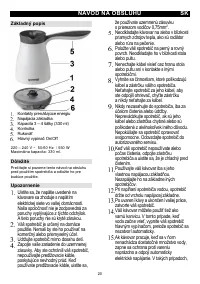 Страница 21