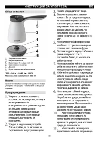 Страница 34