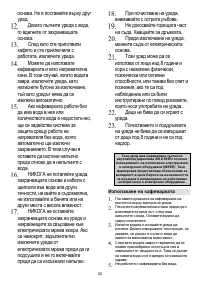 Страница 35
