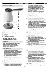 Страница 38