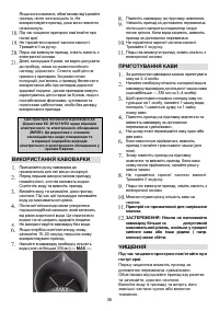 Страница 39
