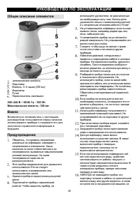Страница 41