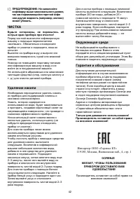 Страница 43
