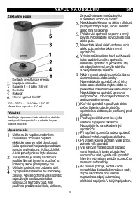 Страница 21