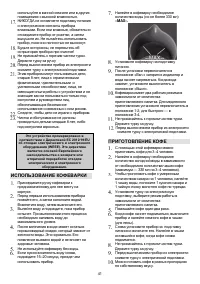 Страница 42