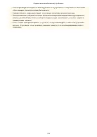 Страница 125