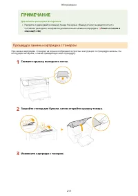 Страница 224