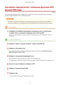 Страница 36