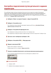 Страница 41