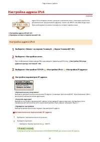 Страница 46