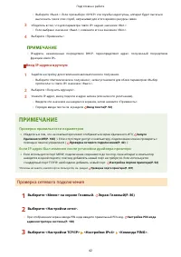 Страница 47