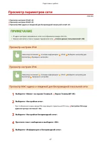 Страница 52