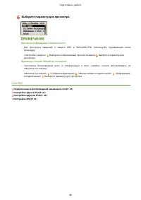 Страница 53