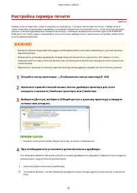 Страница 61