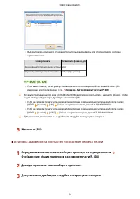 Страница 62
