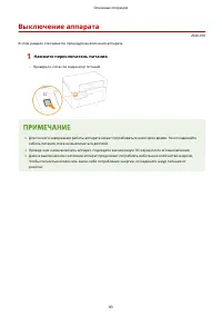 Страница 88
