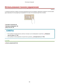 Страница 89