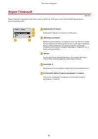 Страница 91