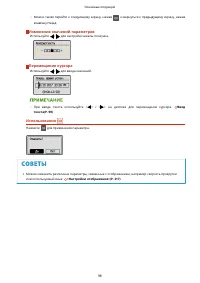 Страница 103
