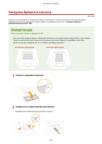 Страница 107
