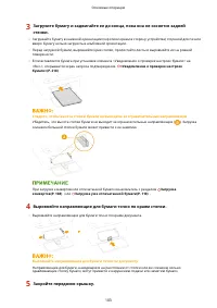 Страница 108