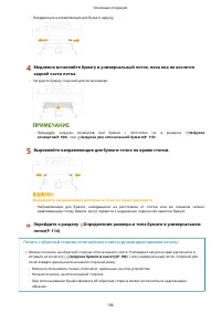 Страница 111