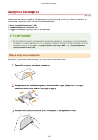 Страница 113