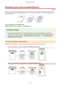 Страница 115