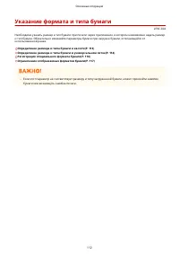 Страница 117