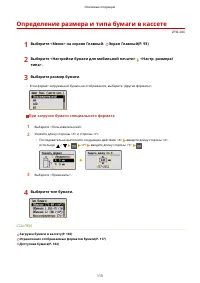 Страница 118